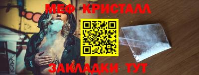 марки nbome Бугуруслан