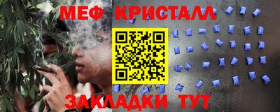 марки nbome Бугуруслан
