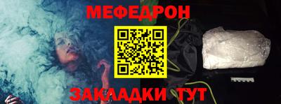 стаф Бузулук