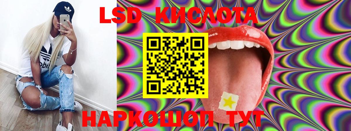 Чебоксары  MEGA зеркало  Лсд 25 экстази  Вход с VPN  Лсд 25 экстази ecstasy 