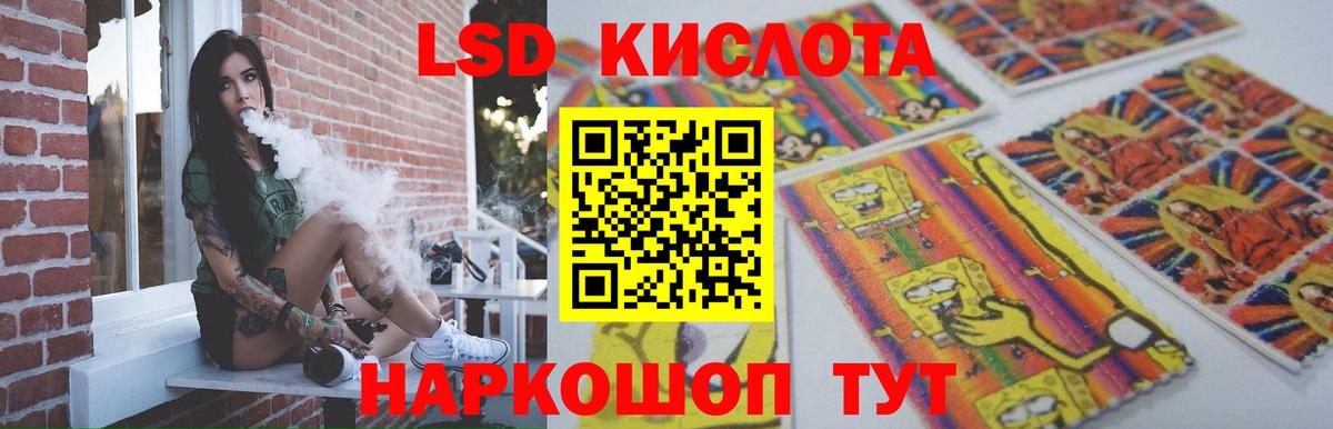 Лсд 25 экстази кислота Чебоксары