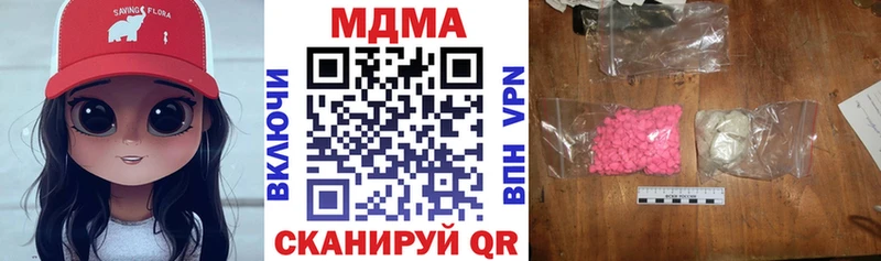 дарк нет Telegram  Чебоксары  МДМА VHQ  OMG как зайти 