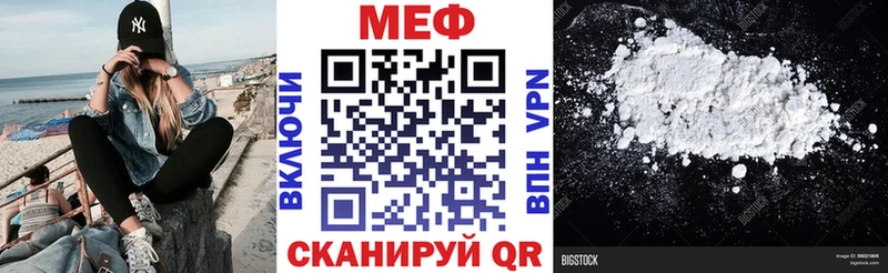 цена   Чебоксары  МЕФ мука 