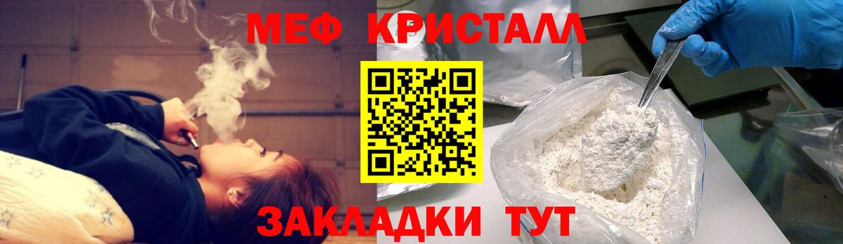 Бутират Чебоксары
