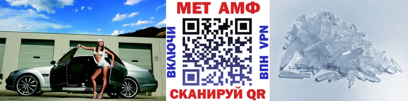 МЕТАМФЕТАМИН винт  купить   Чебоксары 