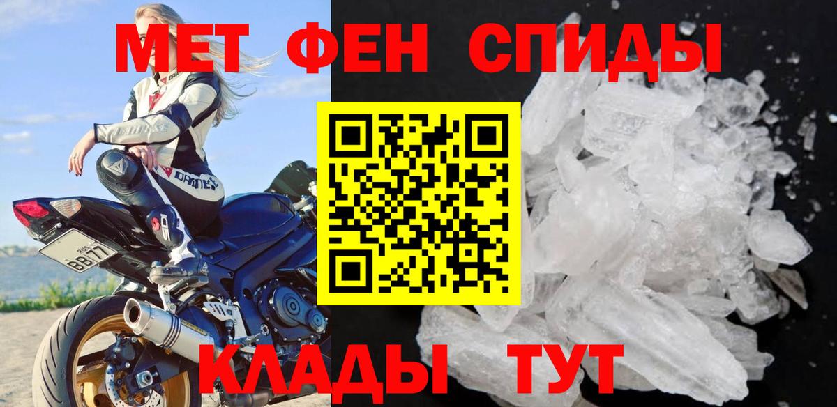 Чебоксары  Метамфетамин кристалл  Метамфетамин кристалл  Вход с VPN 