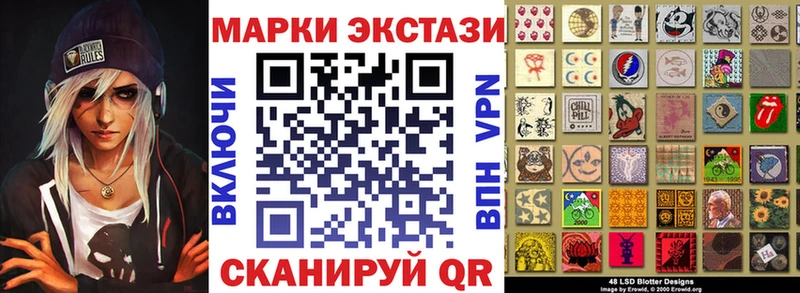 Наркотические марки 1500мкг  наркошоп  Чебоксары 