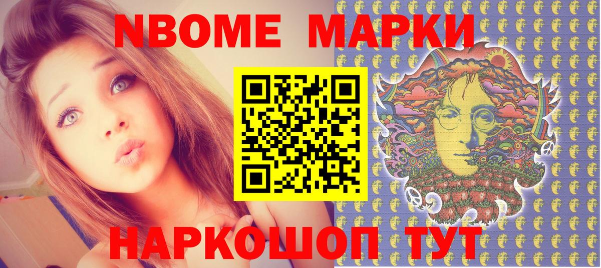Мяу-Мяу  Мефедрон  Каннабис  Вход с VPN  Купить закладку  Cocaine  Codein  Бошки Шишки  Чебоксары  ГАШИШ  Масло ТГК 