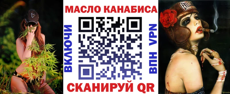ТГК вейп даркнет какой сайт Чебоксары