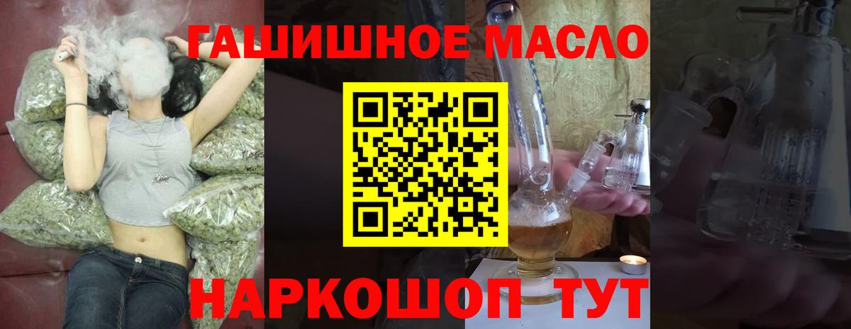 Дистиллят ТГК жижа Чебоксары