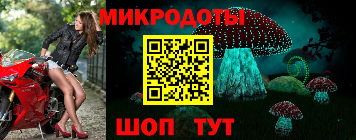 Псилоцибиновые грибы MAGIC MUSHROOMS Чебоксары