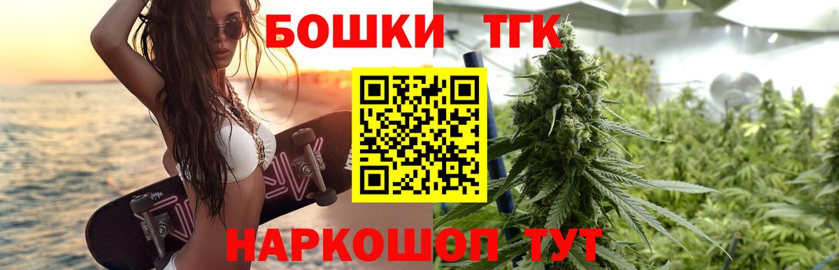 Чебоксары  Конопля Ganja  Вход с VPN  Бошки Шишки индика  Канабис ГИДРОПОН 